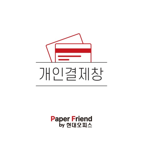 현대오피스 페이퍼프랜드,삼익세라믹/코팅기/담당기사:소재인
