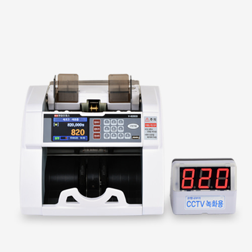 현대오피스 페이퍼프랜드,국산 지폐계수기 V-820DD+ 고객표시기 증정