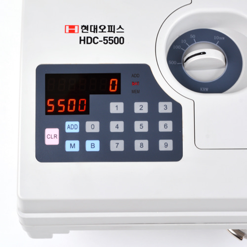  동전계수기 HDC-5500 