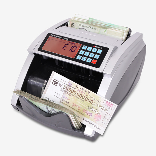 현대오피스 페이퍼프랜드,지폐계수기 V-360UV  위폐감별, 현금 상품권 계수/LCD디스플레이/합산기능 지폐두께조절 매수설정 편리한손잡이 돈세는기계