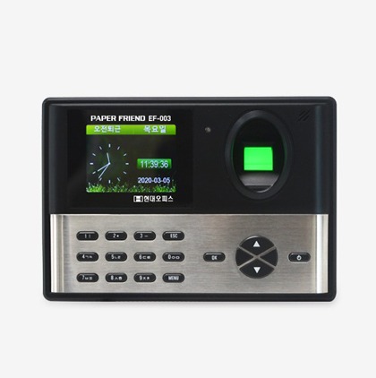 지문인식기 출퇴근기록기 EF-003  + 전용프로그램/근태관리기 음성지원 LCD액정